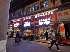 -姊妹生活菜馆·地道湖北菜