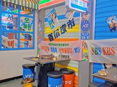 -欧巴烤肉(创富世纪店)