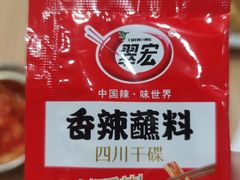 -米村拌饭(李沧松乐汀店)