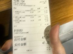 账单-树夏(建设路店)