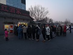 -京天红酒家(虎坊路店)