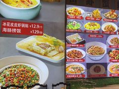 -悦海·家宴·冰花皮皮虾大锅贴(宝龙店)