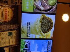 -正负二度C(东城万达店)
