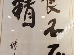 -鸭不同(总店)