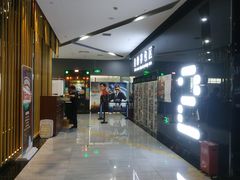 -上影国际影城(普陀绿地缤纷城店)