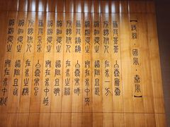 -中国港口博物馆