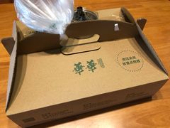 -华华火锅牛蛙(祥宾店)