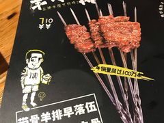 -喝丢一只鞋海鲜烧烤·海肠捞饭(文体街店)