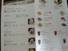 -喜家德虾仁水饺(中央大街店)