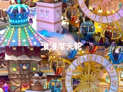 -郑州银基冰雪世界