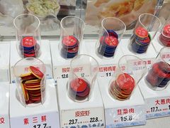 -百味饺子城•海鲜家常菜(秦皇岛店)