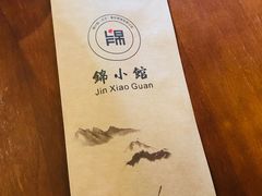 -锦小馆(安贞店)