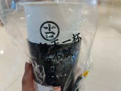 大叔奶茶(大)-古茗(东鼓道店)