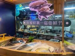 -火候轩品质湘菜·私厨(市府店)