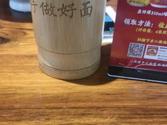 -秦园陕西手工面馆(番禺节能科技园店)