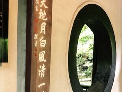 -成都杜甫草堂博物馆