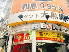 -涩谷区