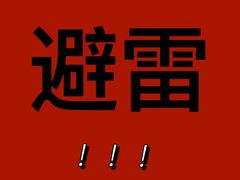 -满江红大酒店(城站店)