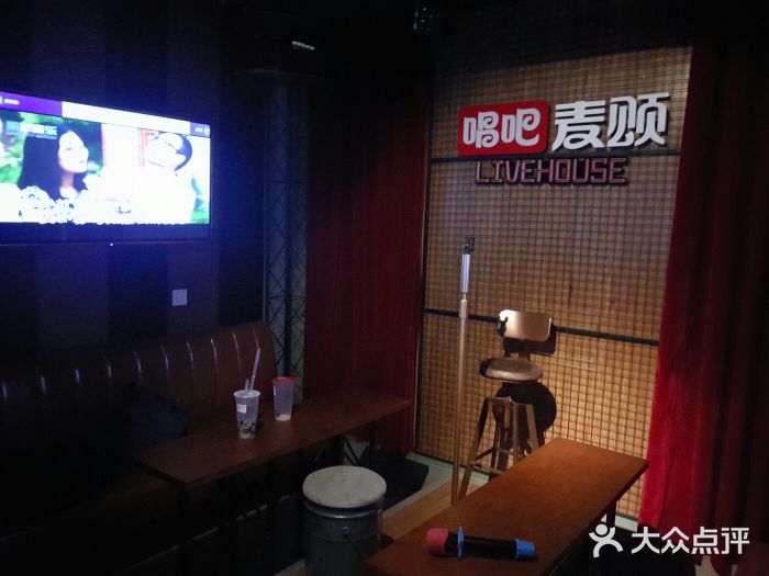 唱吧麦颂KTV图片