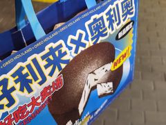 -好利来(西罗园店)