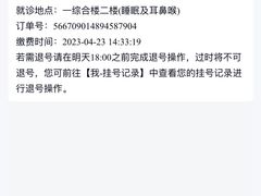 -四川大学华西第四医院