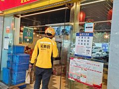 -一烙锅(友谊店)