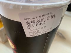 -沪上阿姨鲜果茶(世茂广场宽厚里店)