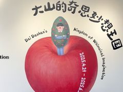 -辰熙ACX星海艺术中心