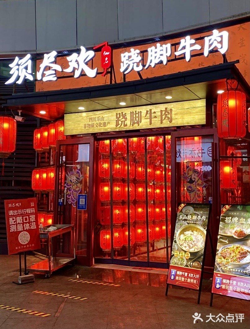 走进南阳人的『武林外传』大口吃肉喝酒🏮