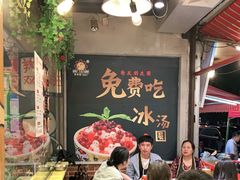 -钢管厂五区小郡肝火锅串串香(总店)