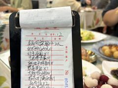 -金姐台湾菜(珠江路店)