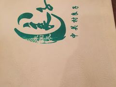 -汤泉良子.足疗按摩.SPA(中关村店)