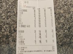 -葛记红焖羊肉(人民路店)