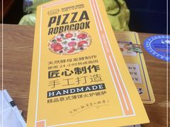 -机器人火炉披萨