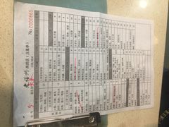 -老福洲(西洪路店)