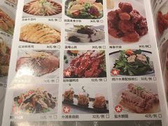 菜单-琉璃餐厅(德基广场店)