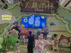 -天河领展广场