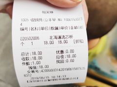 -PUFFRING帕芙琳(延兴门店)