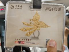 -龙溪路(地铁站)