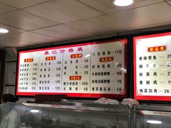 -樊记腊汁肉(竹笆市总店)