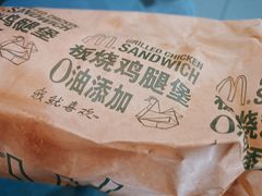 -麦当劳(展览路店)