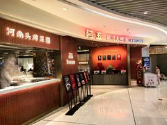 -阿五黄河大鲤鱼(海尚店)
