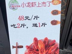 -钱江大院·芳宴江南(三花国际店)