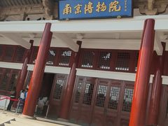 -南京维景国际大酒店(南京博物院店)