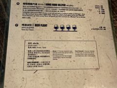 -岔巴精酿啤酒餐吧(南屏街店)