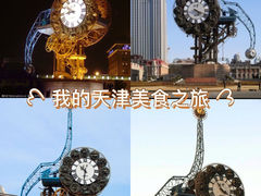 -世纪钟