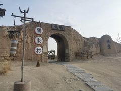 景点-镇北堡西部影城