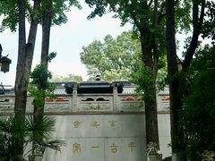 -九华山公园