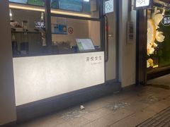 -喜茶(上海淮海中路渔阳里店)
