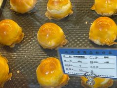 玫瑰蛋黄酥-嘉华鲜花饼(四方街旗舰店)